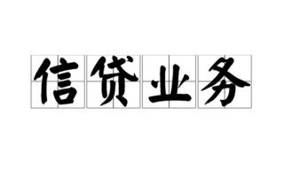 成都私人无抵押贷款-成都私人私借-成都私人私人身份证贷款