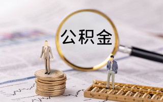 成都私人身份证借款-成都私人私人借贷款-成都私人借钱找谁