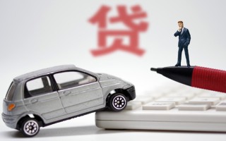 成都私人小额贷款-成都私人身份证抵押贷款-成都私人个人贷款都有哪些平台