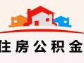 成都私人小额信用贷款-成都私人空放贷款-成都私人短借空放