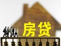 成都私人无抵押信用贷款-成都私人贷款个人贷款-成都私人借款当天放款水钱