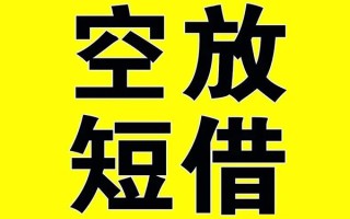 成都私人哪里有小额贷款-成都私人私人放款联系方式-成都私人空放贷款当天下款