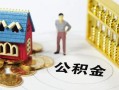 成都私人无抵押短借-成都私人无抵押短借-成都私人民间私借
