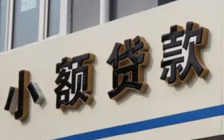 成都私人民间小额借贷-成都私人个人空放联系方式-成都私人个人放水