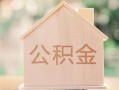成都私人私借空放先息后本-成都私人小额空放-成都私人空借放款