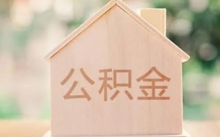 成都私人私借空放先息后本-成都私人小额空放-成都私人空借放款