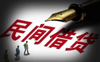 成都私人民间借贷无视黑白-成都私人贷款包过当天放款-成都私人个人上门借贷