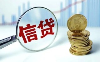 成都私人抵押贷款-成都私人哪里可以借私借-成都私人民间借贷无抵押