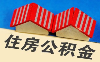 成都私人信用贷款哪家好-成都私人个人上门借贷-成都私人借钱