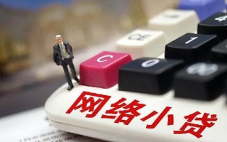 成都私人小额贷款空放-成都私人民间借贷无抵押-成都私人私人小额贷款