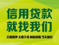 成都私人私借空放直接上门-成都私人小额私人借贷-成都私人私人借钱