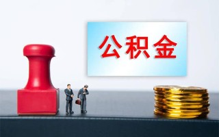 成都私人个人短借-成都私人贷款只要身份证-成都私人小额贷款空放