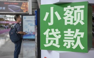 成都私人民间借贷网-成都私人本地私借-成都私人正规短借