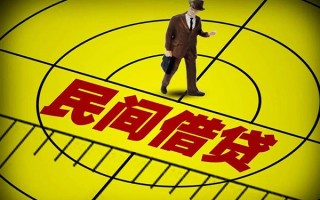 成都私人快速小额贷款-成都私人短期空放小额贷款-成都私人空放私人借钱