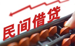 成都私人借钱当天放款-成都私人个人正规借贷-成都私人大额短借 成都私人借钱当天放款-成都私人个人正规借贷-成都私人大额短借