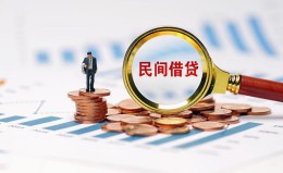 成都私人信用贷款哪家好-成都私人哪里有民间借贷-成都私人空放 成都私人信用贷款哪家好-成都私人哪里有民间借贷-成都私人空放