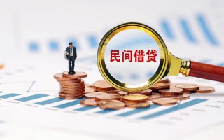 成都私人信用贷款哪家好-成都私人哪里有民间借贷-成都私人空放