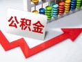 成都私人民间借贷款-成都私人空放借款-成都私人二次抵押贷款