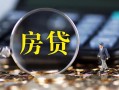 成都私人私借空放直接上门-成都私人小额贷款当天放款-成都私人私借上门放款