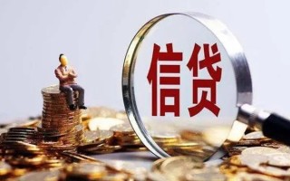成都私人个人借钱电话-成都私人个人抵押贷款-成都私人地区公积金信用贷款