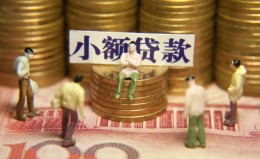成都私人民间私借-成都私人个人借贷好吗-成都私人个人信用贷款 成都私人民间私借-成都私人个人借贷好吗-成都私人个人信用贷款