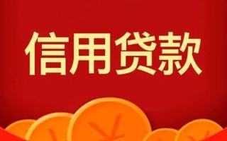 成都私人空借空放-成都私人私借空放当场拿钱-成都私人个人工程贷款