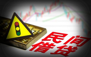成都私人私人上门借贷-成都私人私借空放短借-成都私人生意贷