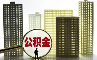 成都私人身份证借私借-成都私人身份证应急贷款-成都私人私人借贷放款