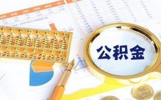 成都私人私借空放短借-成都私人本地私借-成都私人贷款私人借贷