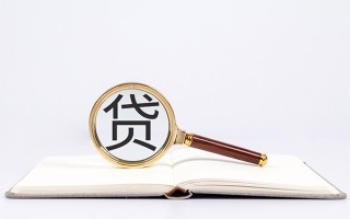 成都私人小额短借-成都私人民间借贷无抵押-成都私人抵押贷款