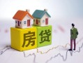 成都私人无抵押贷款-成都私人正规个人借贷-成都私人小额信用贷款