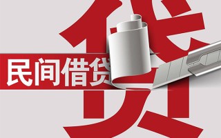 成都私人抵押短借-成都私人民间个人借贷-成都私人贷款公司电话号码