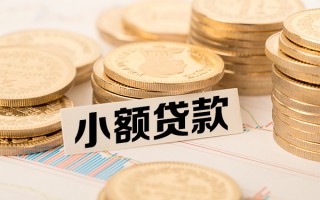 成都私人短拆短借-成都私人无抵押私借空放-成都私人无抵押私借空放