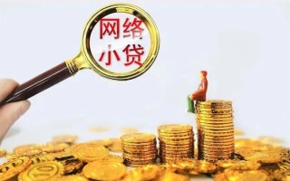 成都私人哪里可以信用贷款-成都私人民间借贷私人放款-成都私人小额信用贷款
