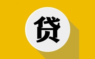 成都私人私借贷-成都私人短期空放-成都私人私人身份证贷款