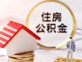 成都私人信用贷款网-成都私人小额信用贷款-成都私人贷款银行