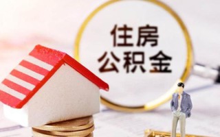 成都私人信用贷款网-成都私人小额信用贷款-成都私人贷款银行