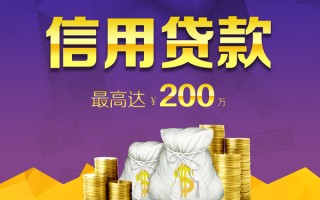 成都私人小额贷款电话-成都私人哪里可以民间借贷-成都私人个人借贷