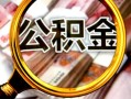 成都私人身份证小额贷款-成都私人民间借贷无视黑白-成都私人空放贷款