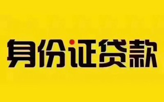成都私人短借急用钱-成都私人民间短借-成都私人短借空放