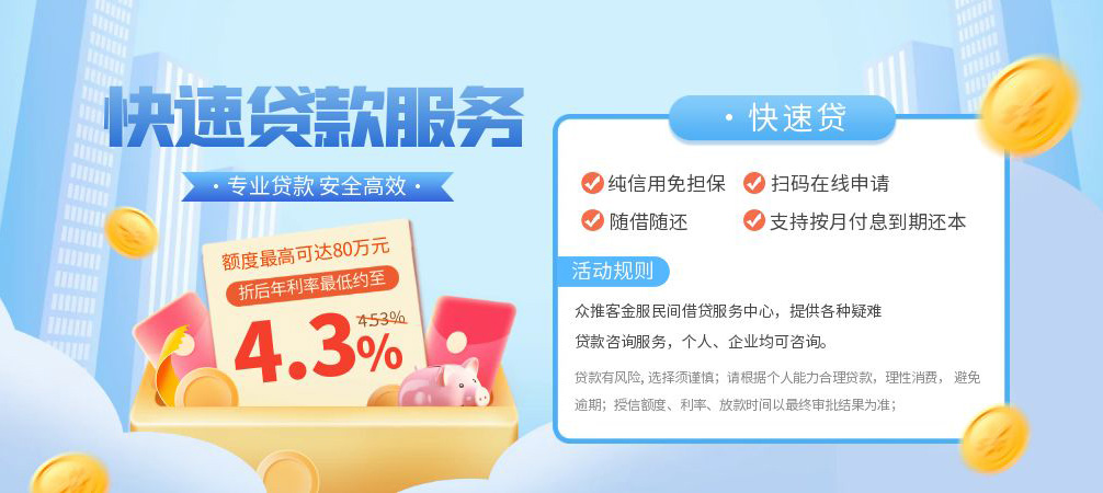 成都私人空放24小时上门放款