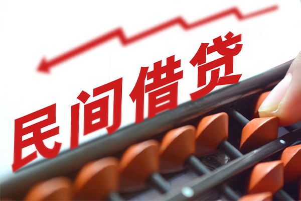 成都私人借钱当天放款-成都私人个人正规借贷-成都私人大额短借-第1张图片-成都私人借钱服务中心 成都私人借钱当天放款-成都私人个人正规借贷-成都私人大额短借-第1张图片-成都私人借钱服务中心