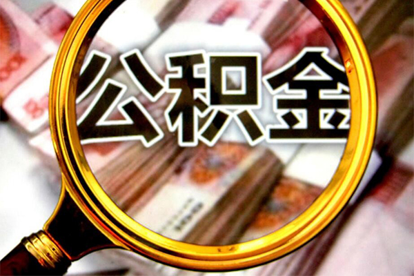 成都私人身份证小额贷款-成都私人民间借贷无视黑白-成都私人空放贷款-第1张图片-成都私人借钱服务中心 成都私人身份证小额贷款-成都私人民间借贷无视黑白-成都私人空放贷款-第1张图片-成都私人借钱服务中心