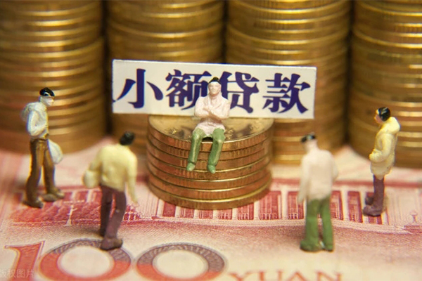 成都私人民间私借-成都私人个人借贷好吗-成都私人个人信用贷款-第1张图片-成都私人借钱服务中心