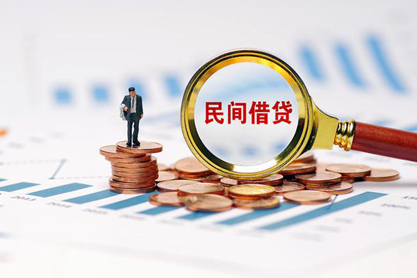成都私人信用贷款哪家好-成都私人哪里有民间借贷-成都私人空放-第1张图片-成都私人借钱服务中心 成都私人信用贷款哪家好-成都私人哪里有民间借贷-成都私人空放-第1张图片-成都私人借钱服务中心