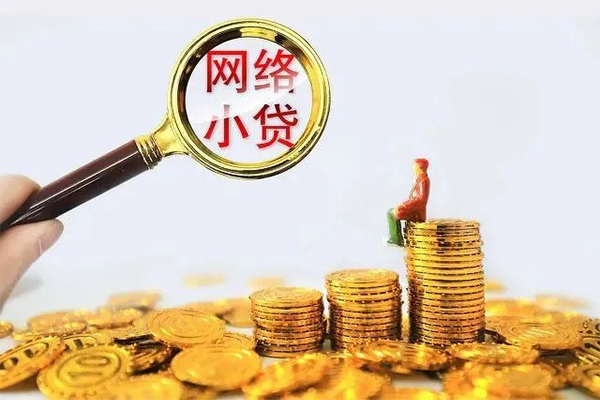 成都私人哪里可以信用贷款-成都私人民间借贷私人放款-成都私人小额信用贷款-第1张图片-成都私人借钱服务中心 成都私人哪里可以信用贷款-成都私人民间借贷私人放款-成都私人小额信用贷款-第1张图片-成都私人借钱服务中心