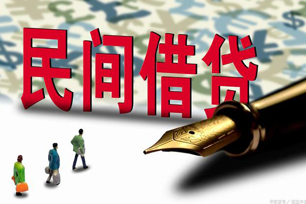 成都私人哪里有民间借贷-成都私人身份证小额贷款-成都私人短借个人-第1张图片-成都私人借钱服务中心 成都私人哪里有民间借贷-成都私人身份证小额贷款-成都私人短借个人-第1张图片-成都私人借钱服务中心