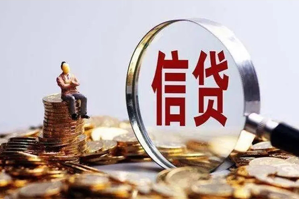 成都私人个人借钱电话-成都私人个人抵押贷款-成都私人地区公积金信用贷款-第1张图片-成都私人借钱服务中心 成都私人个人借钱电话-成都私人个人抵押贷款-成都私人地区公积金信用贷款-第1张图片-成都私人借钱服务中心