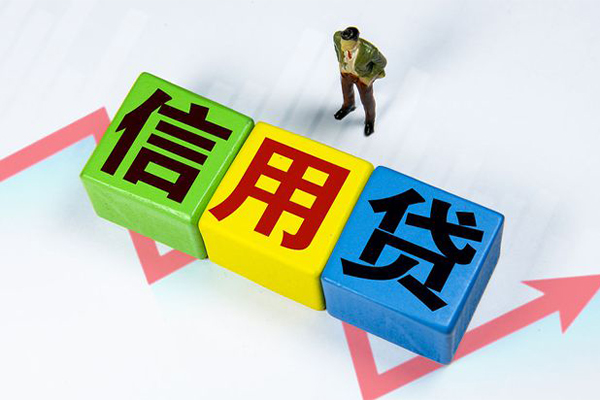 成都私人个人上门借贷-成都私人信用贷款哪家好-成都私人水钱空放-第1张图片-成都私人借钱服务中心 成都私人个人上门借贷-成都私人信用贷款哪家好-成都私人水钱空放-第1张图片-成都私人借钱服务中心