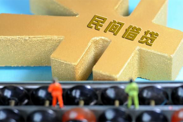 成都私人民间短借-成都私人个人放空借贷-成都私人民间无抵押借钱-第1张图片-成都私人借钱服务中心 成都私人民间短借-成都私人个人放空借贷-成都私人民间无抵押借钱-第1张图片-成都私人借钱服务中心